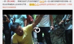 强子爆料天奎结局视频,强子爆料结局视频深度解析