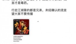 吃瓜群众最新爆料事件,最新爆料事件背后的惊人真相